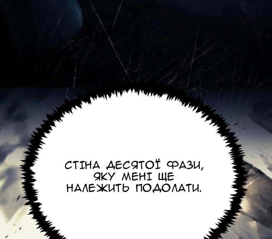 Сторінка 18