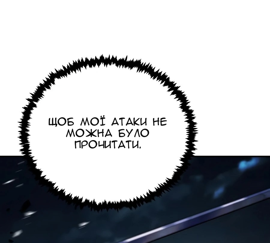 Сторінка 46