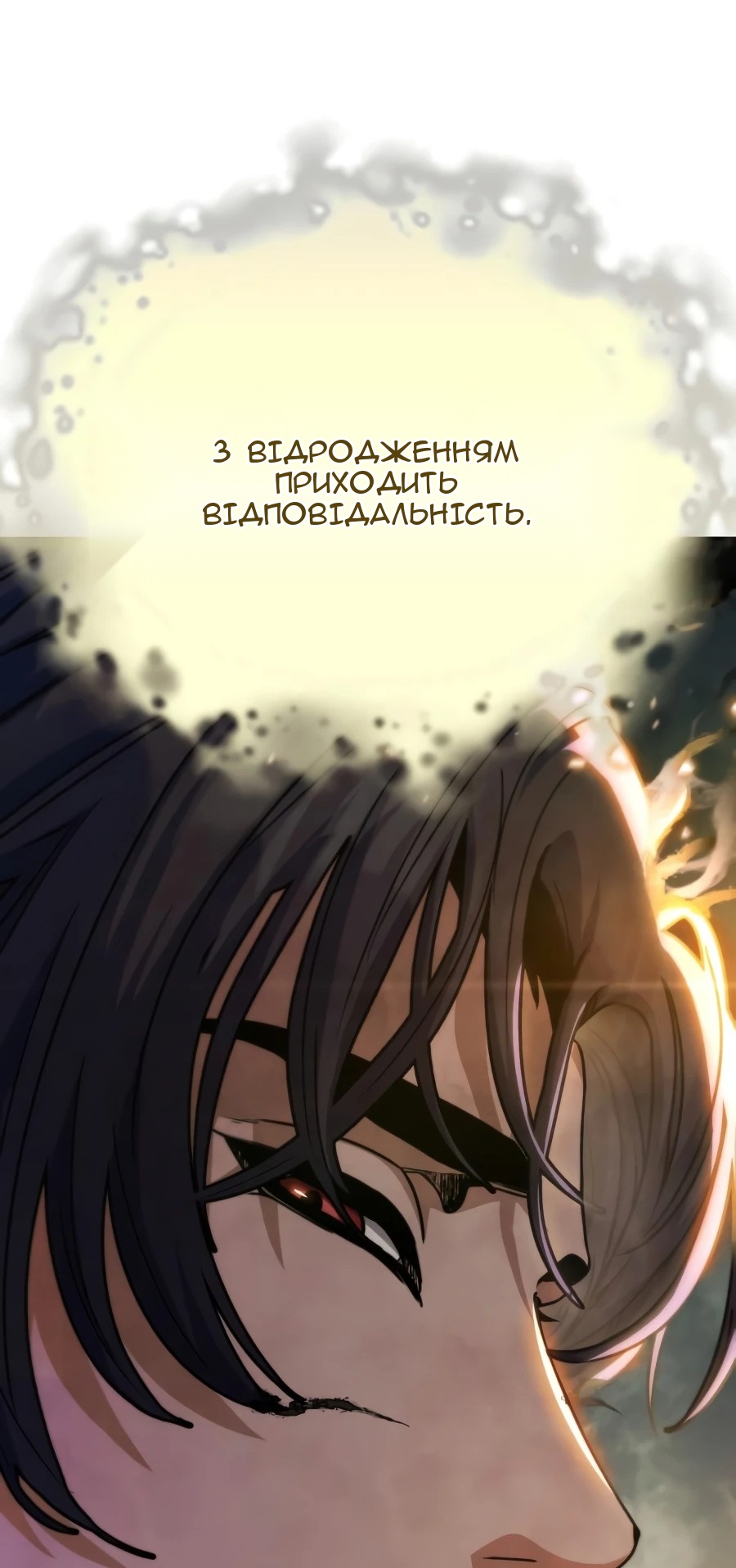 Сторінка 110