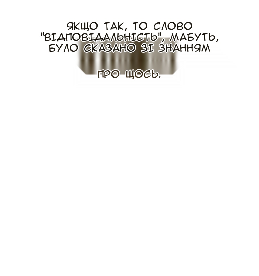 Сторінка 113