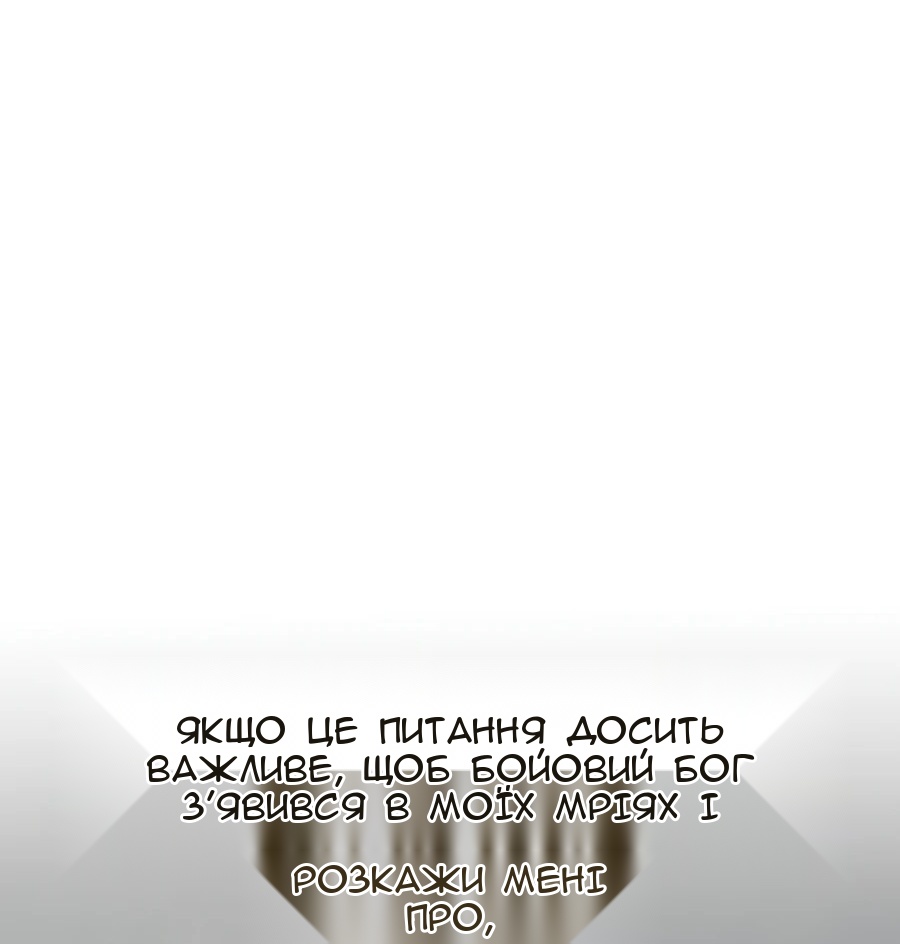 Сторінка 114