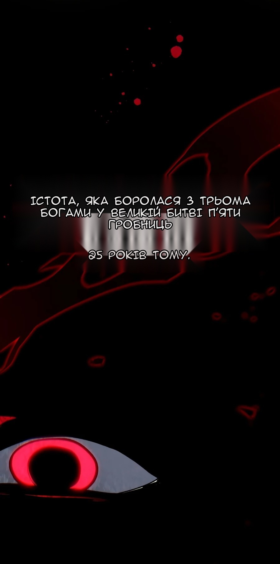 Сторінка 118