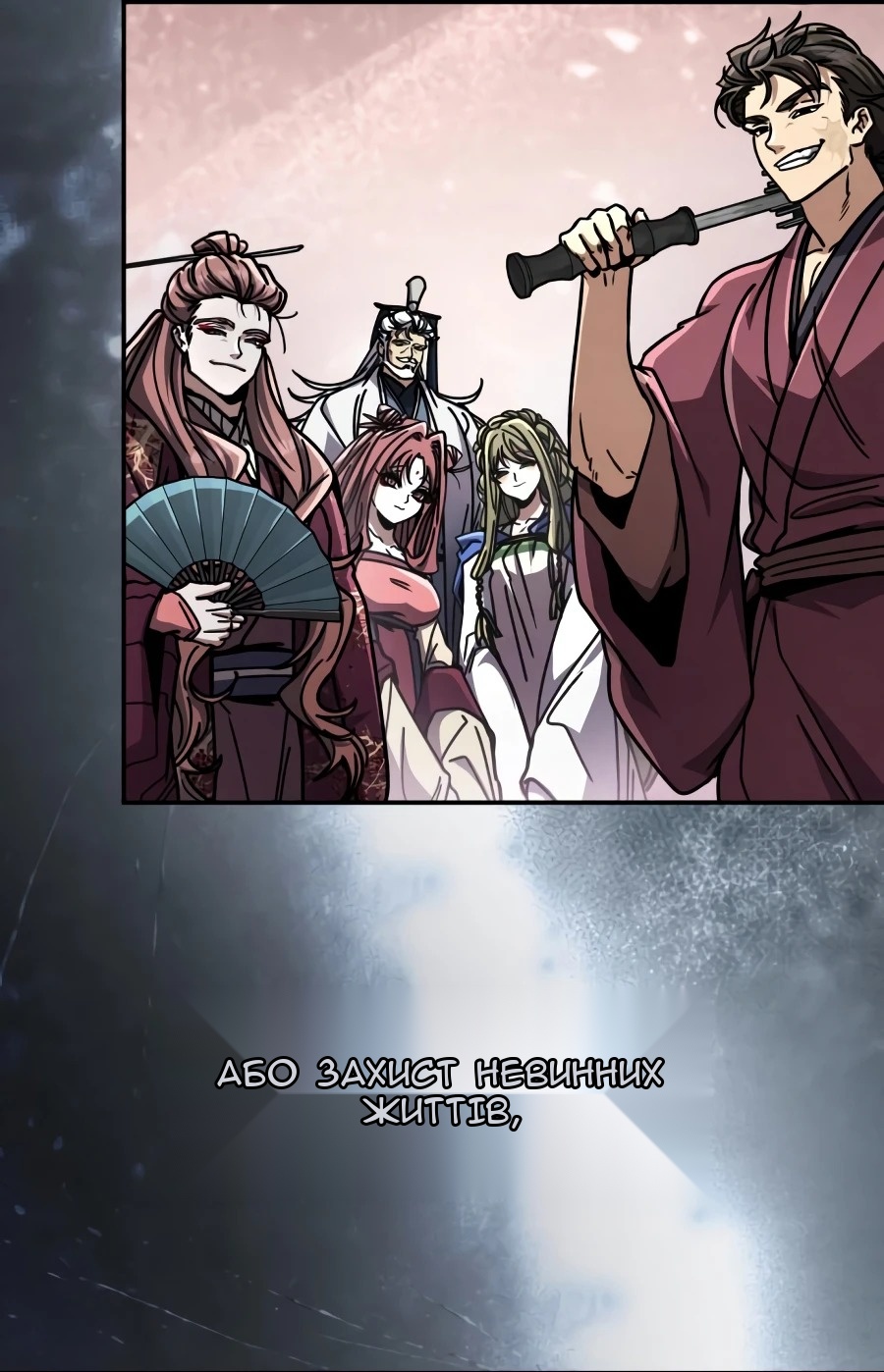 Сторінка 126