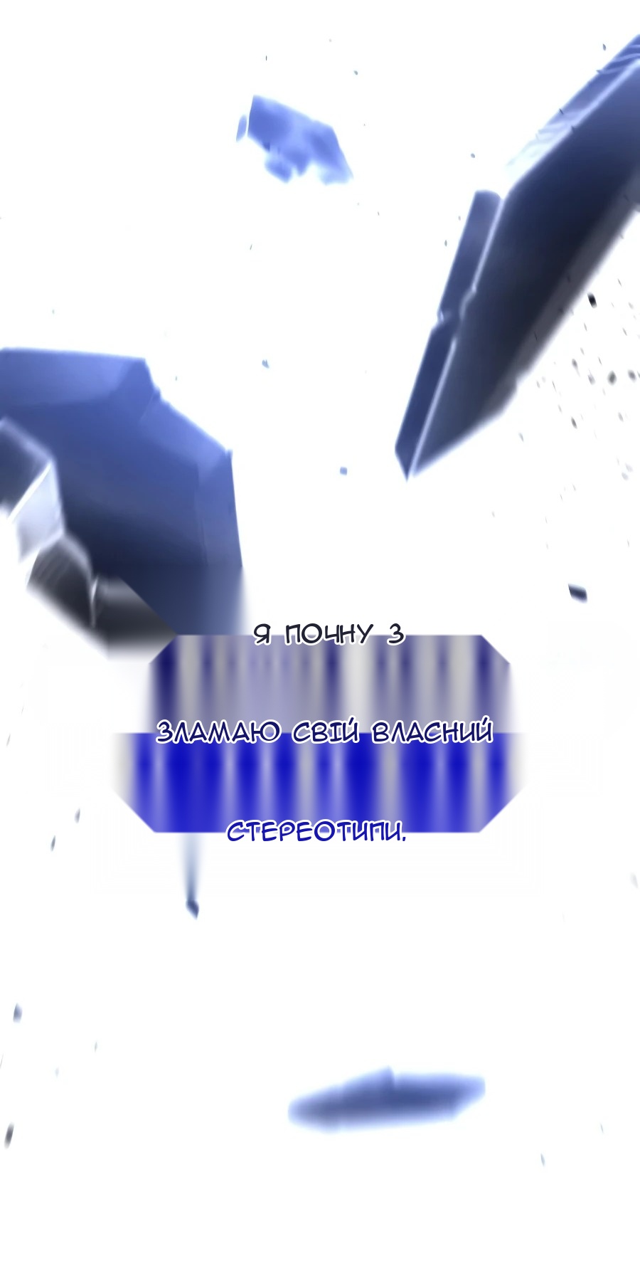 Сторінка 134