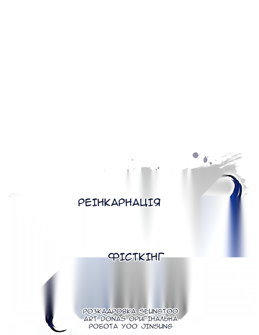 Сторінка 139