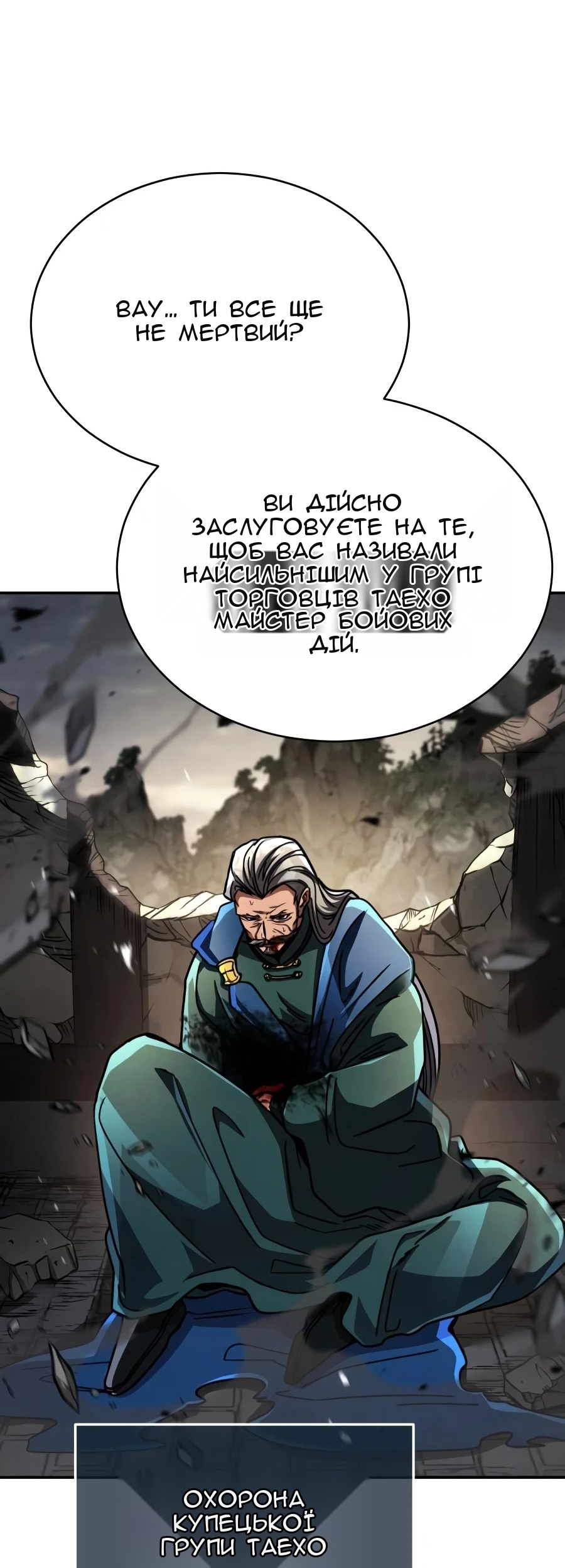 Сторінка 146