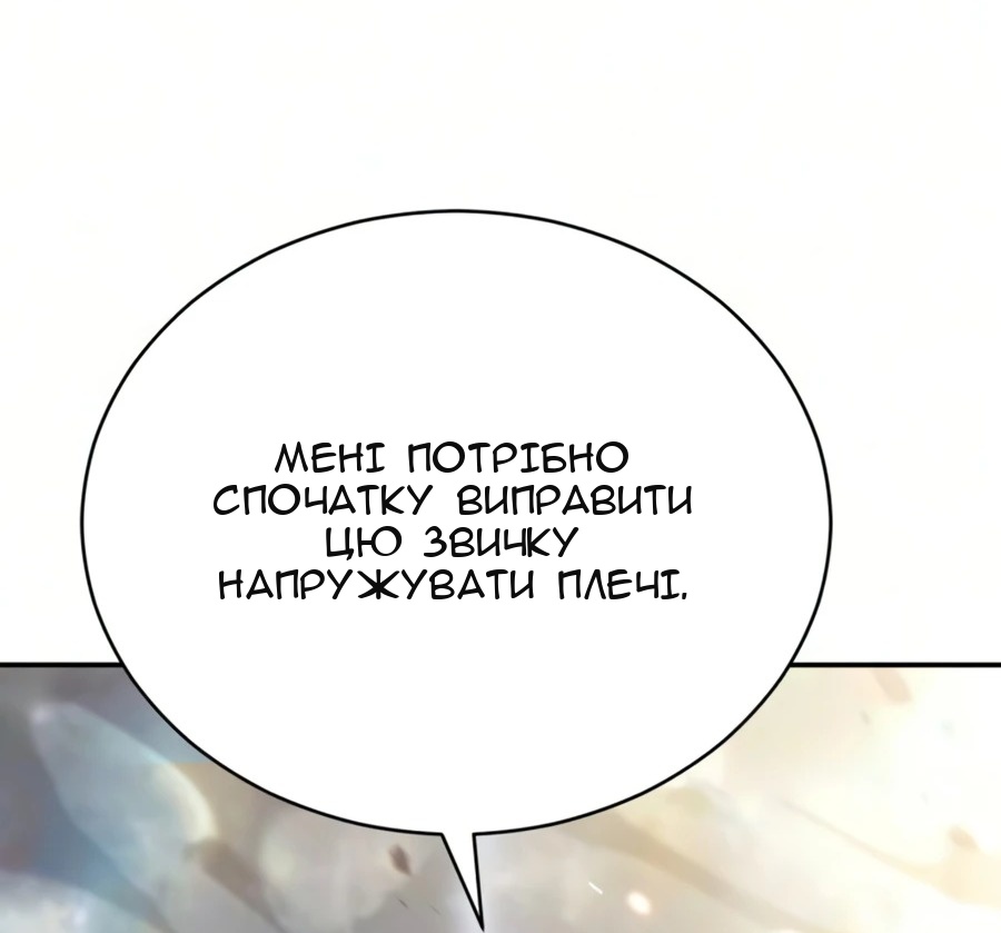 Сторінка 4