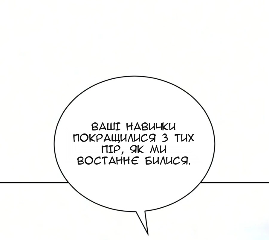 Сторінка 18