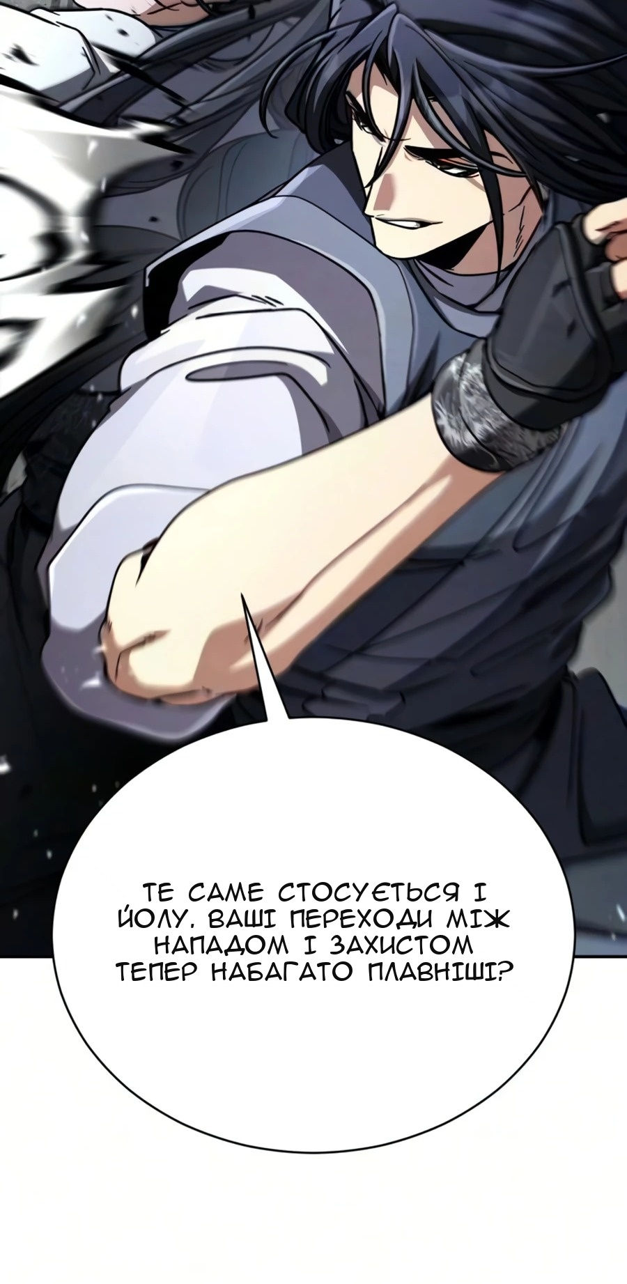 Сторінка 20
