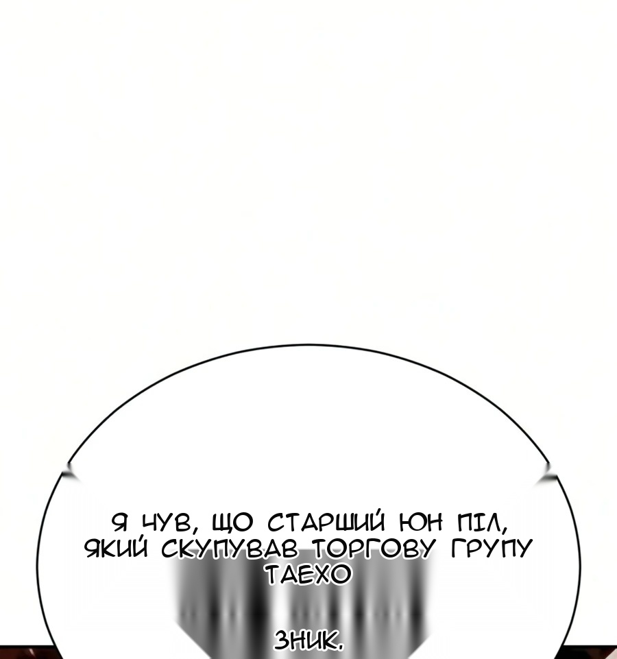 Сторінка 36