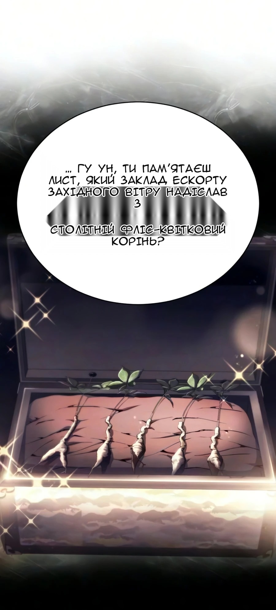 Сторінка 44