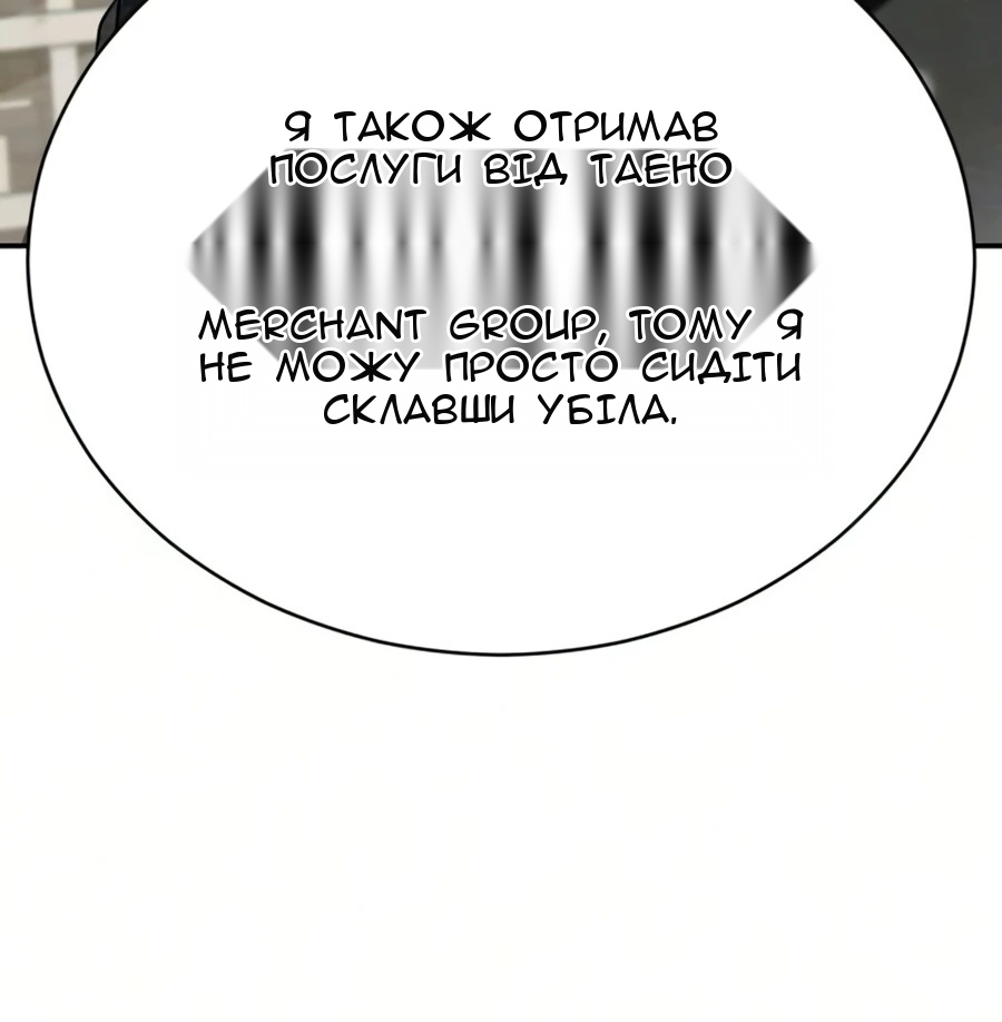 Сторінка 48