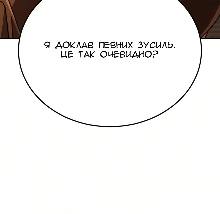 Сторінка 63