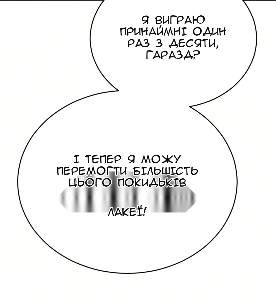 Сторінка 70