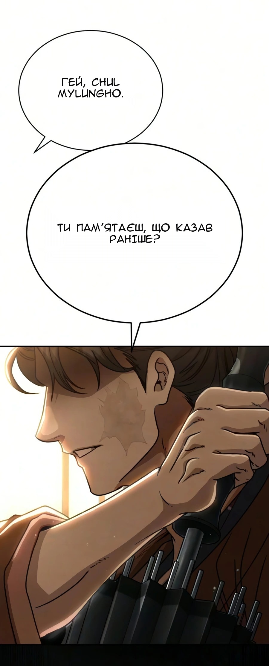 Сторінка 75
