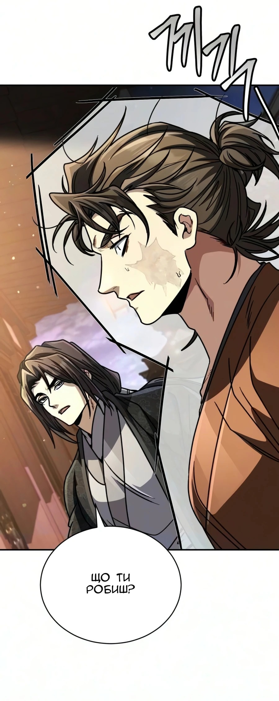Сторінка 83