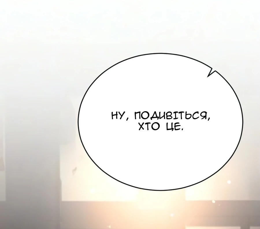 Сторінка 84