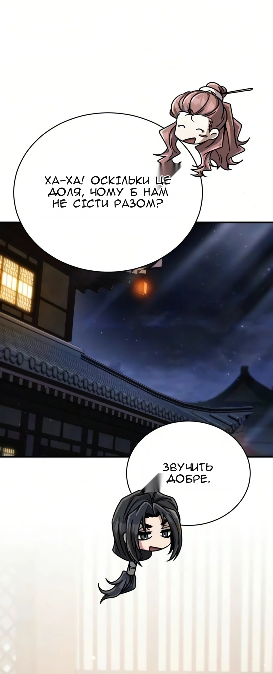Сторінка 91