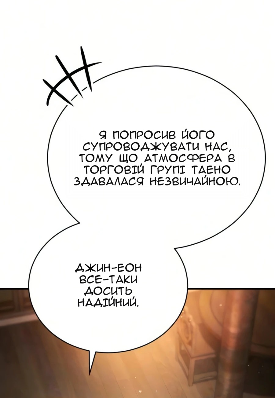 Сторінка 93