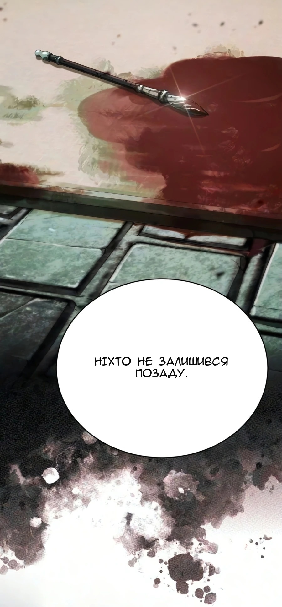 Сторінка 98