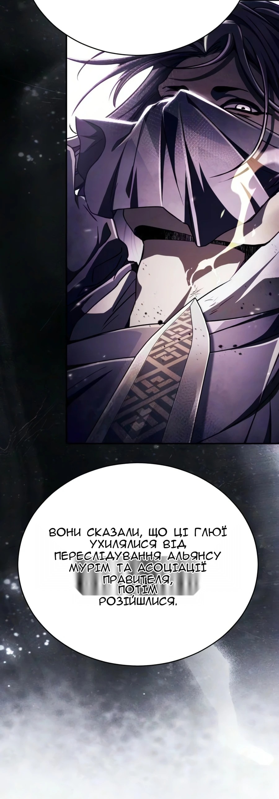Сторінка 104