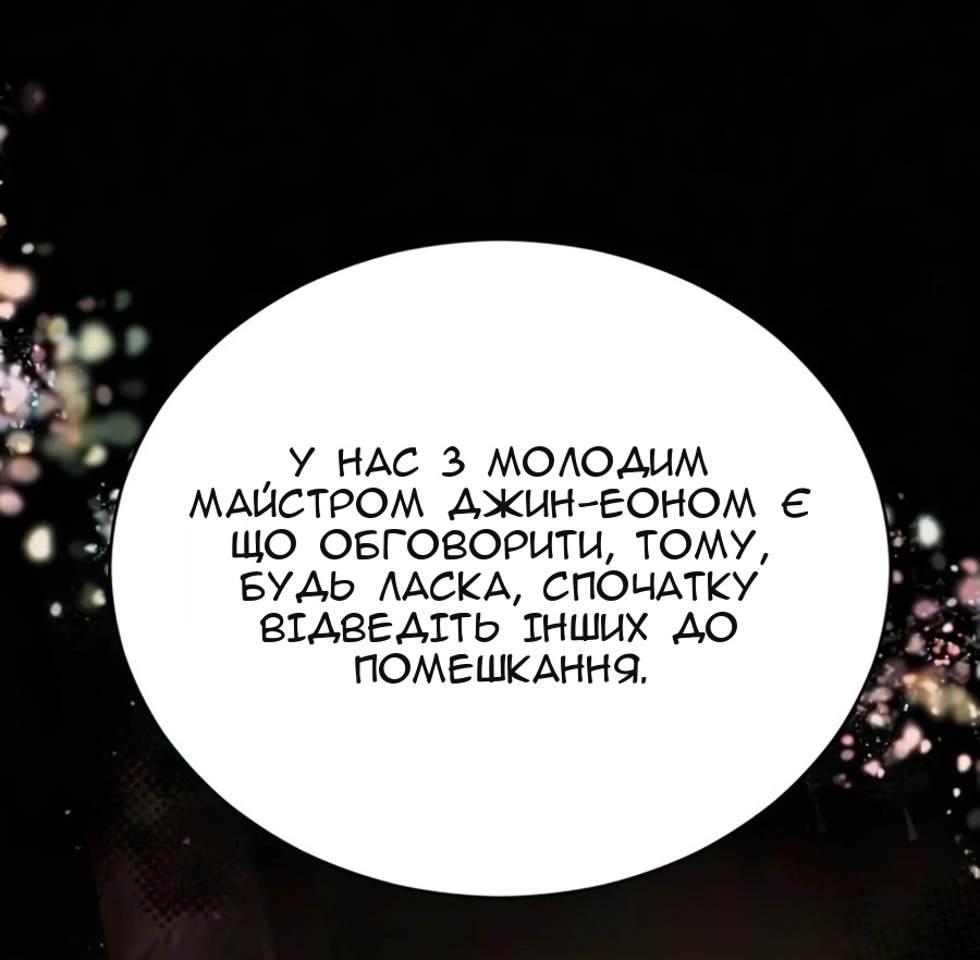 Сторінка 115