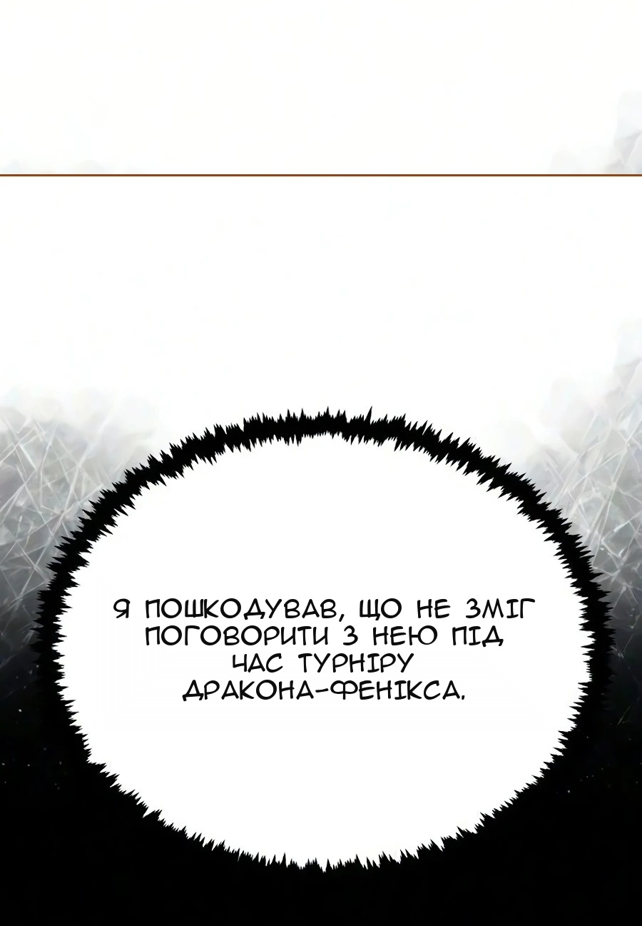 Сторінка 126