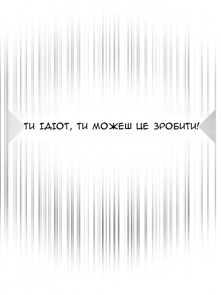 Сторінка 130