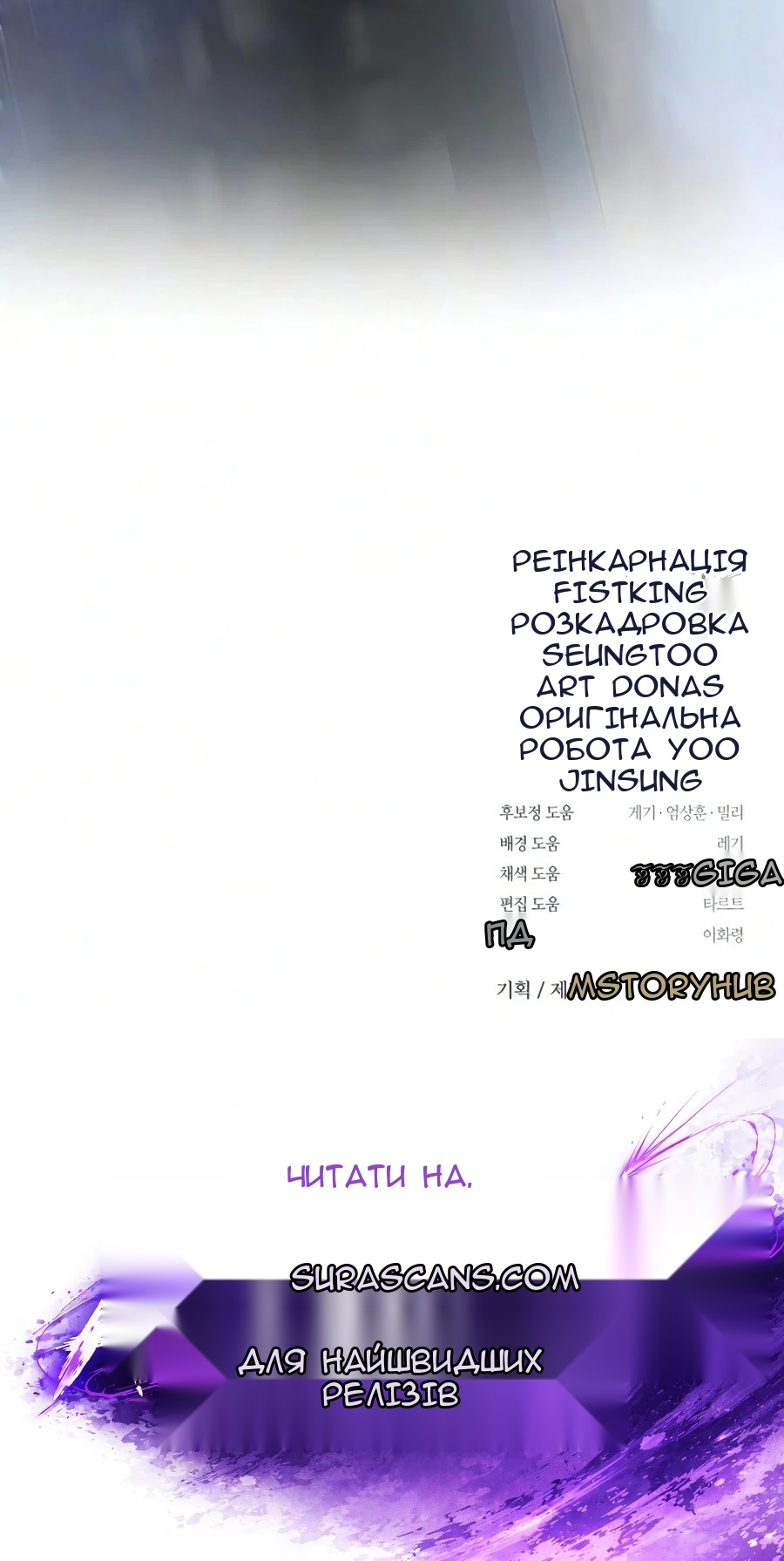 Сторінка 134