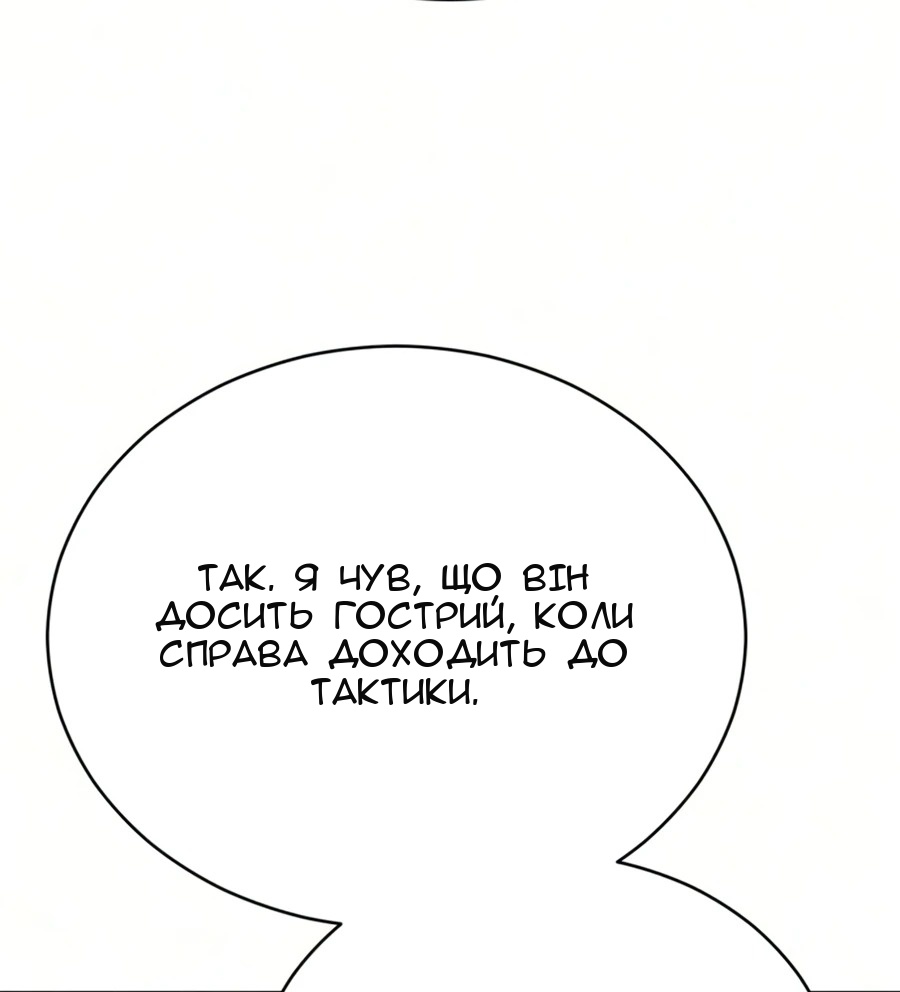 Сторінка 4