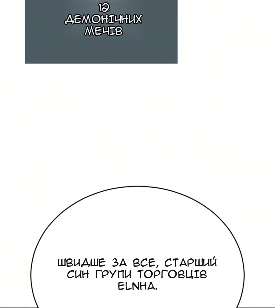 Сторінка 9