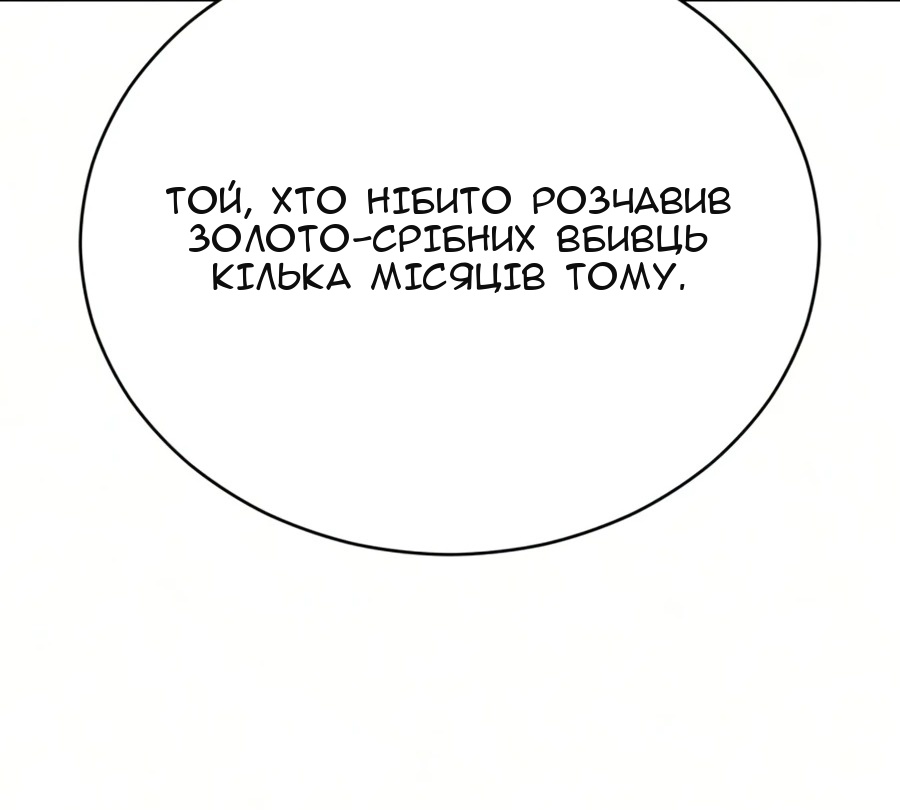 Сторінка 11