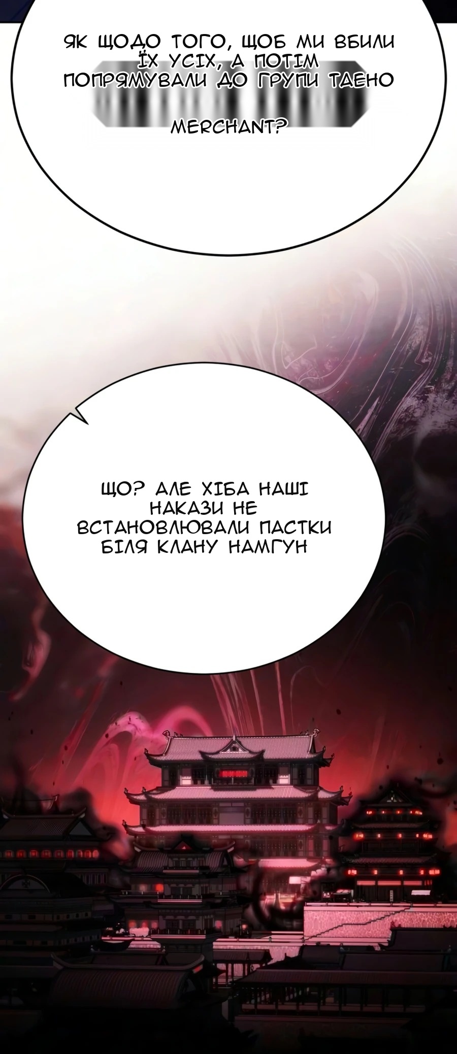 Сторінка 15