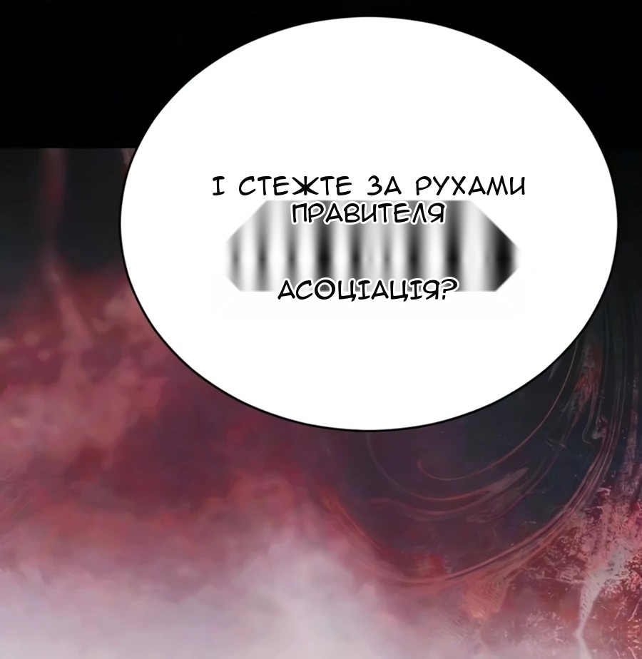Сторінка 16