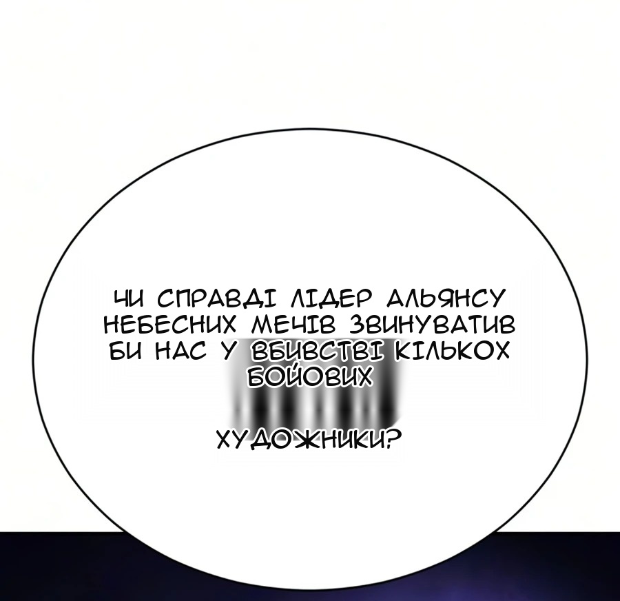 Сторінка 18