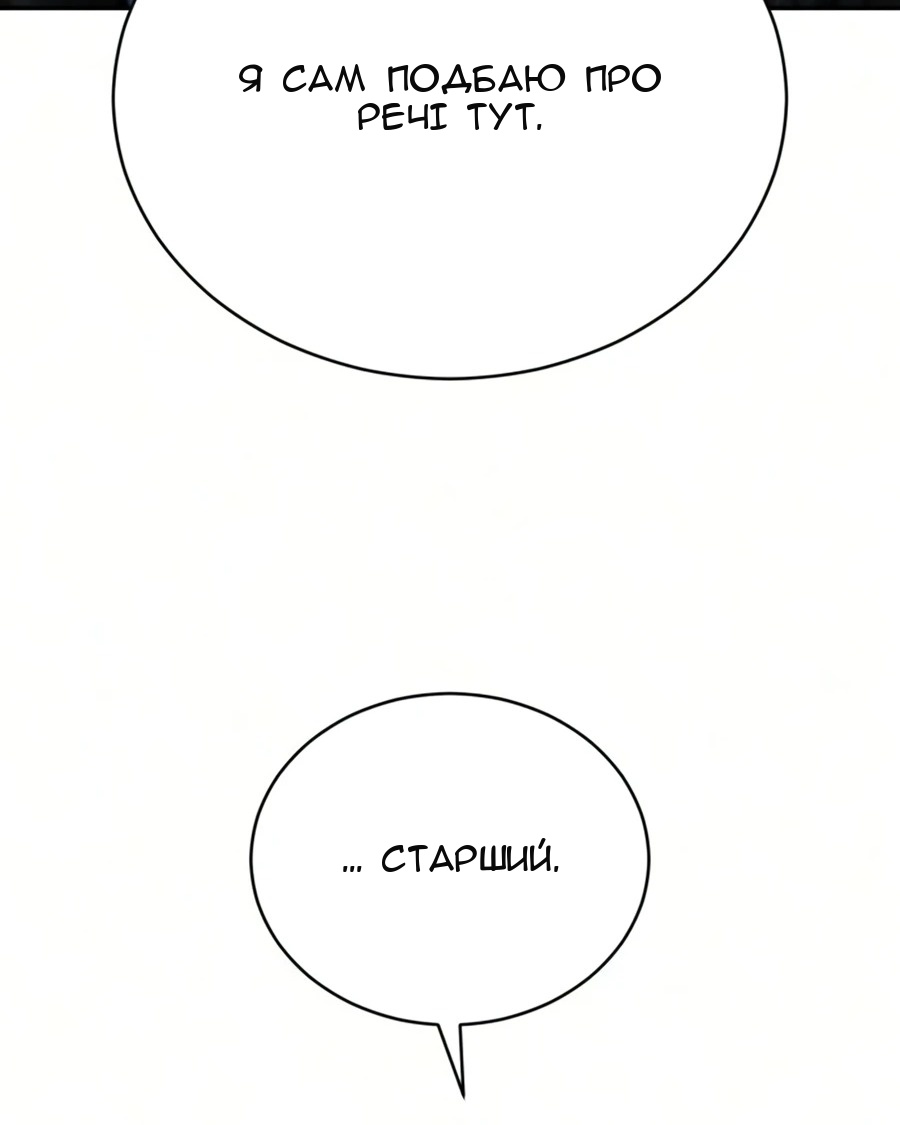 Сторінка 22