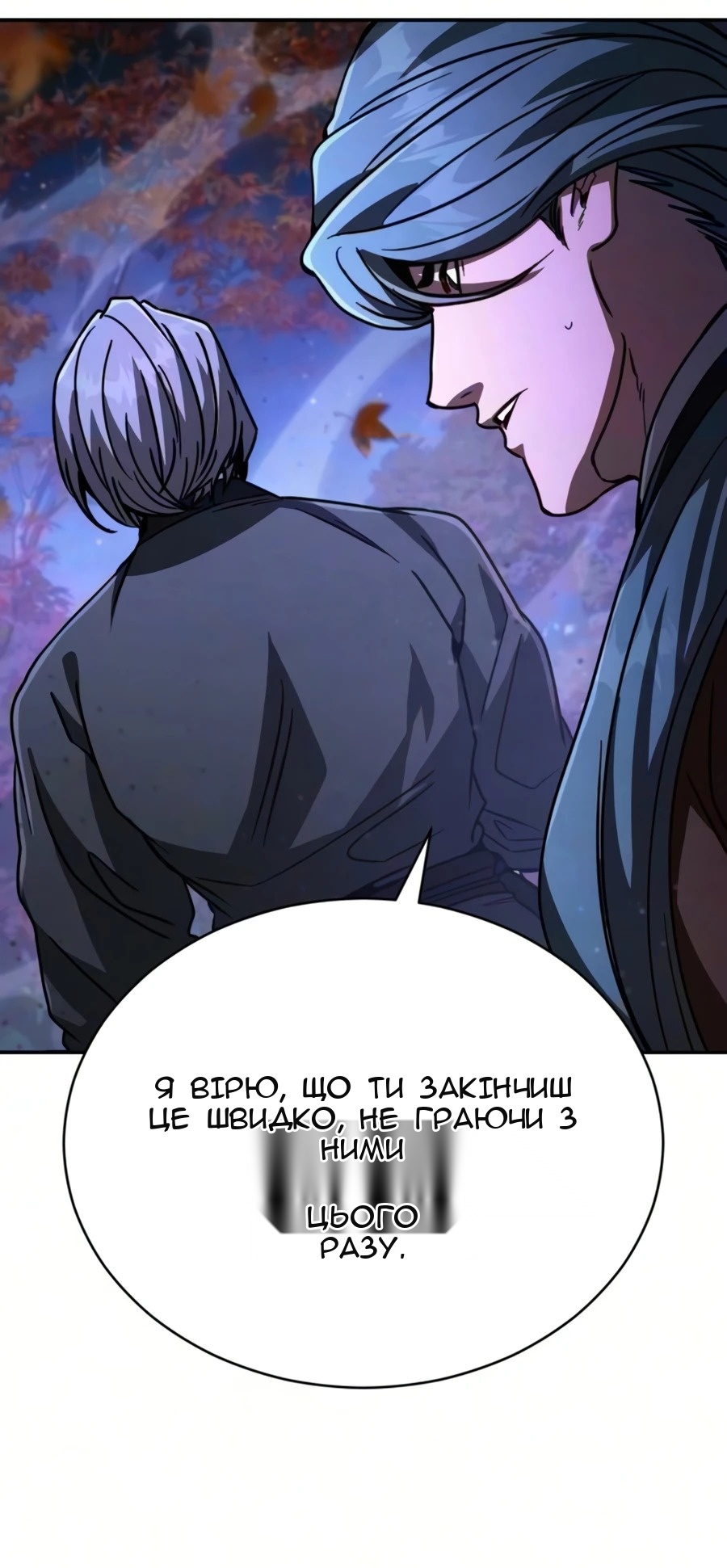 Сторінка 23