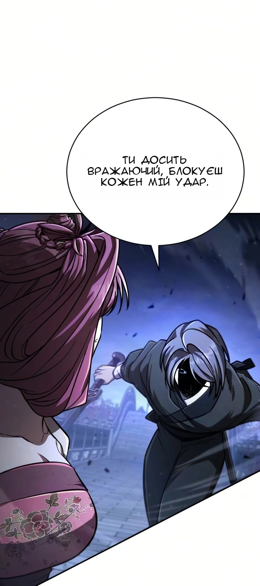 Сторінка 46