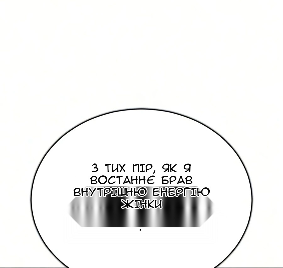 Сторінка 50