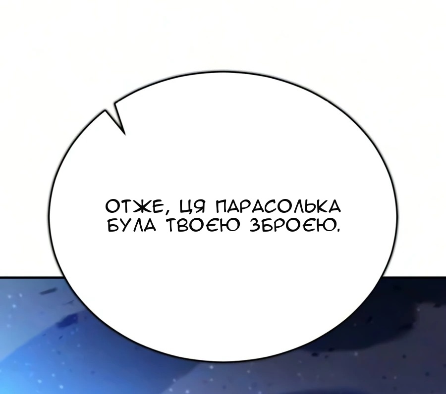 Сторінка 58