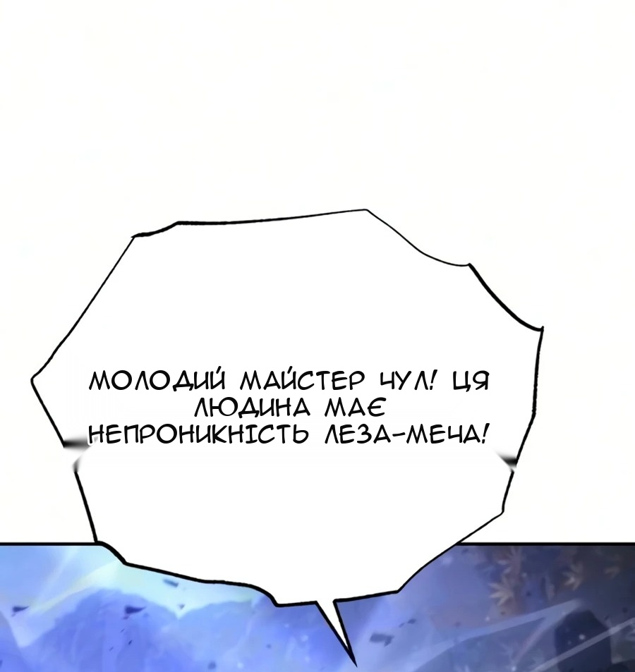 Сторінка 71