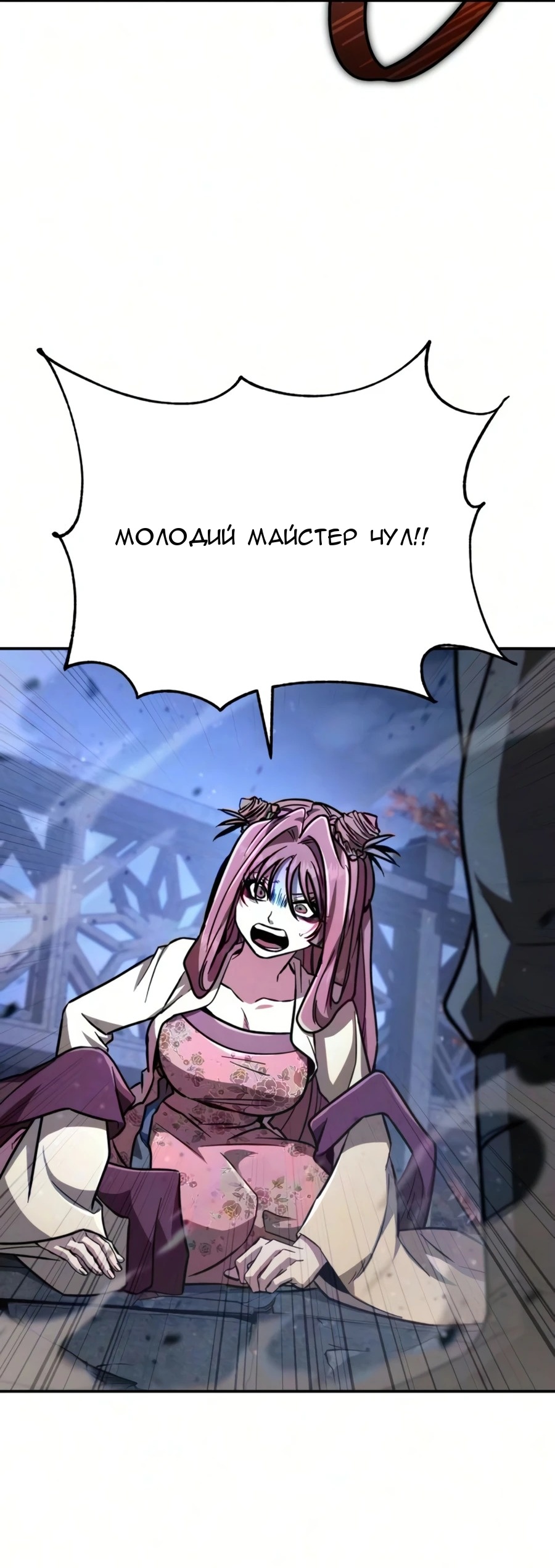 Сторінка 84