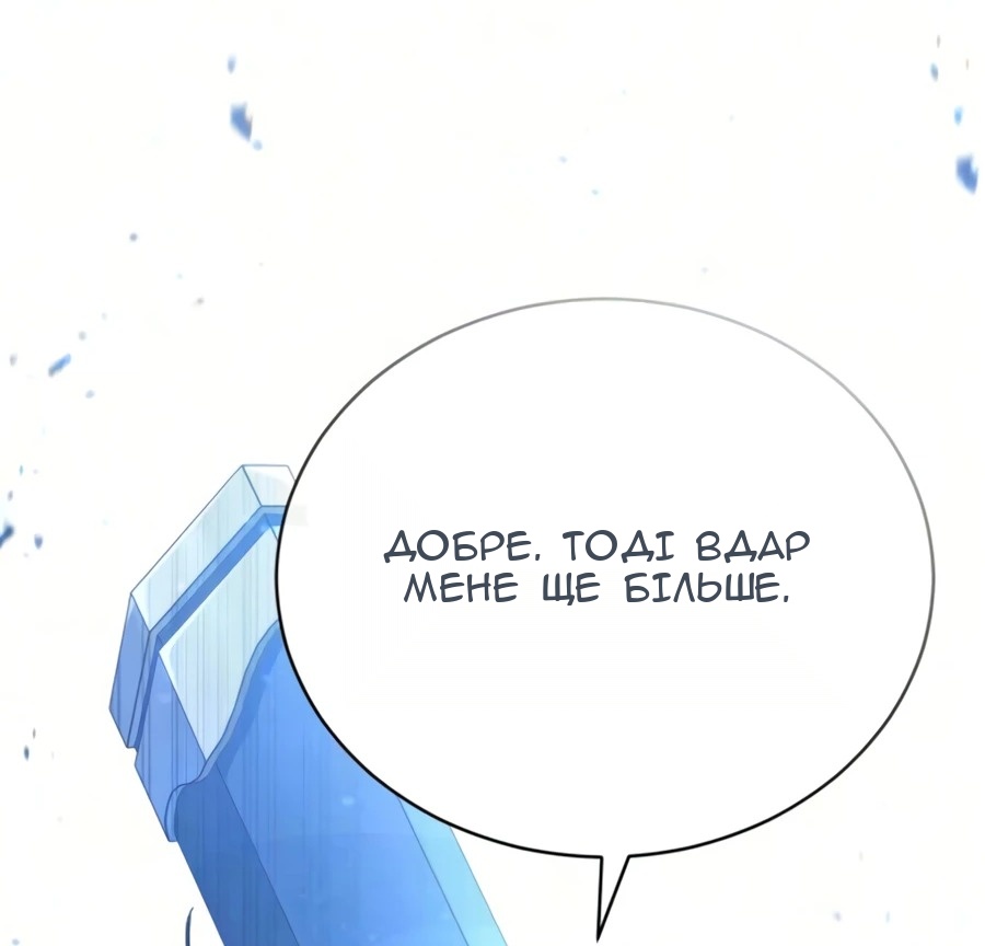 Сторінка 96