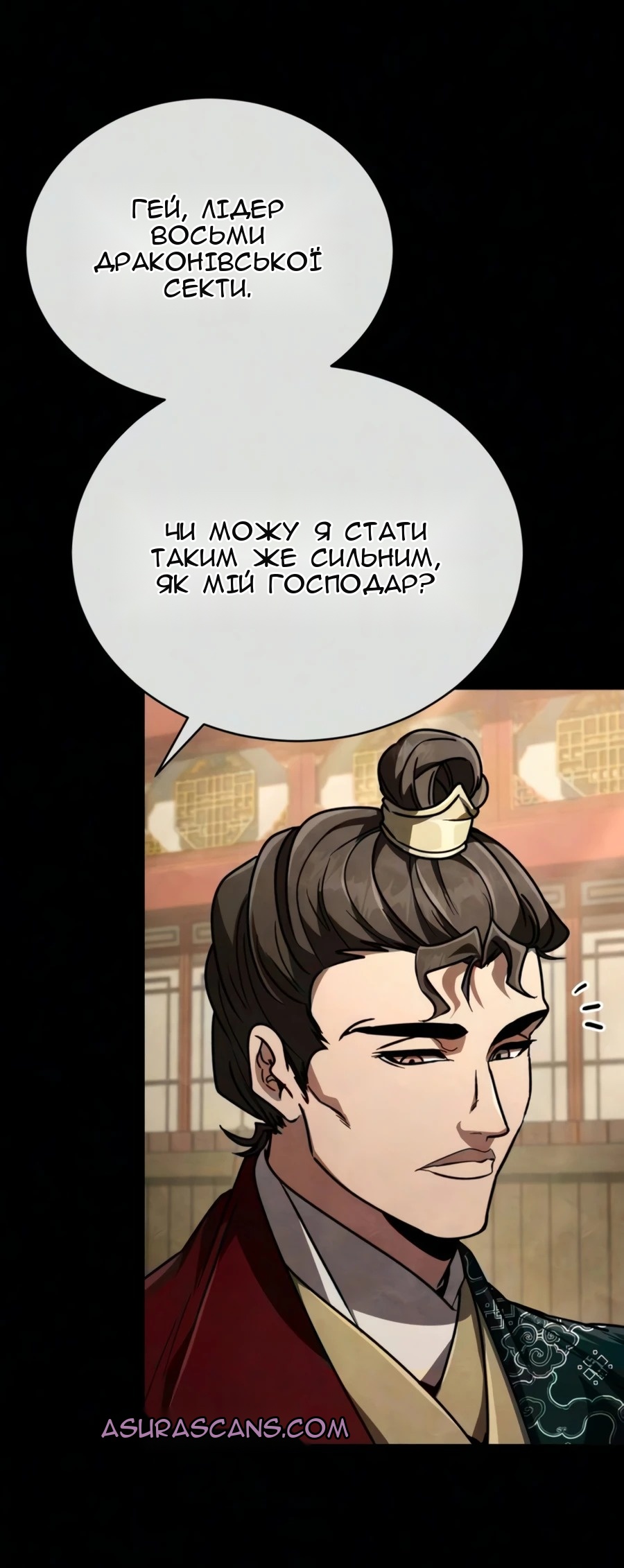 Сторінка 108