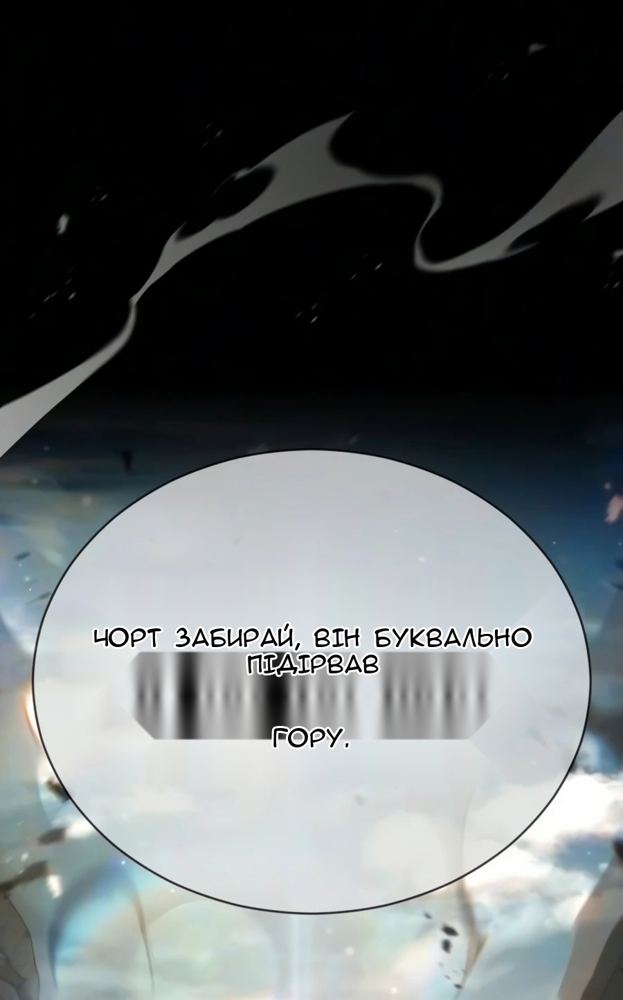 Сторінка 113