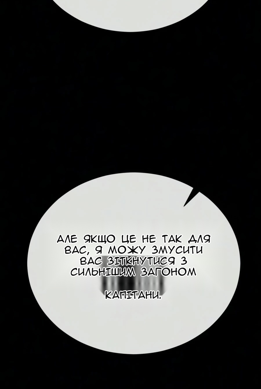 Сторінка 118