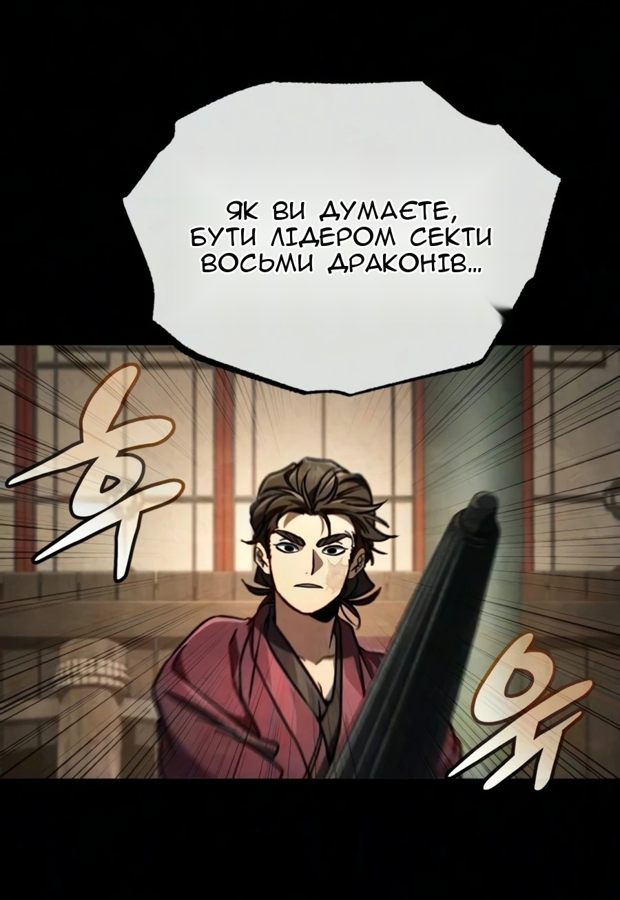 Сторінка 127
