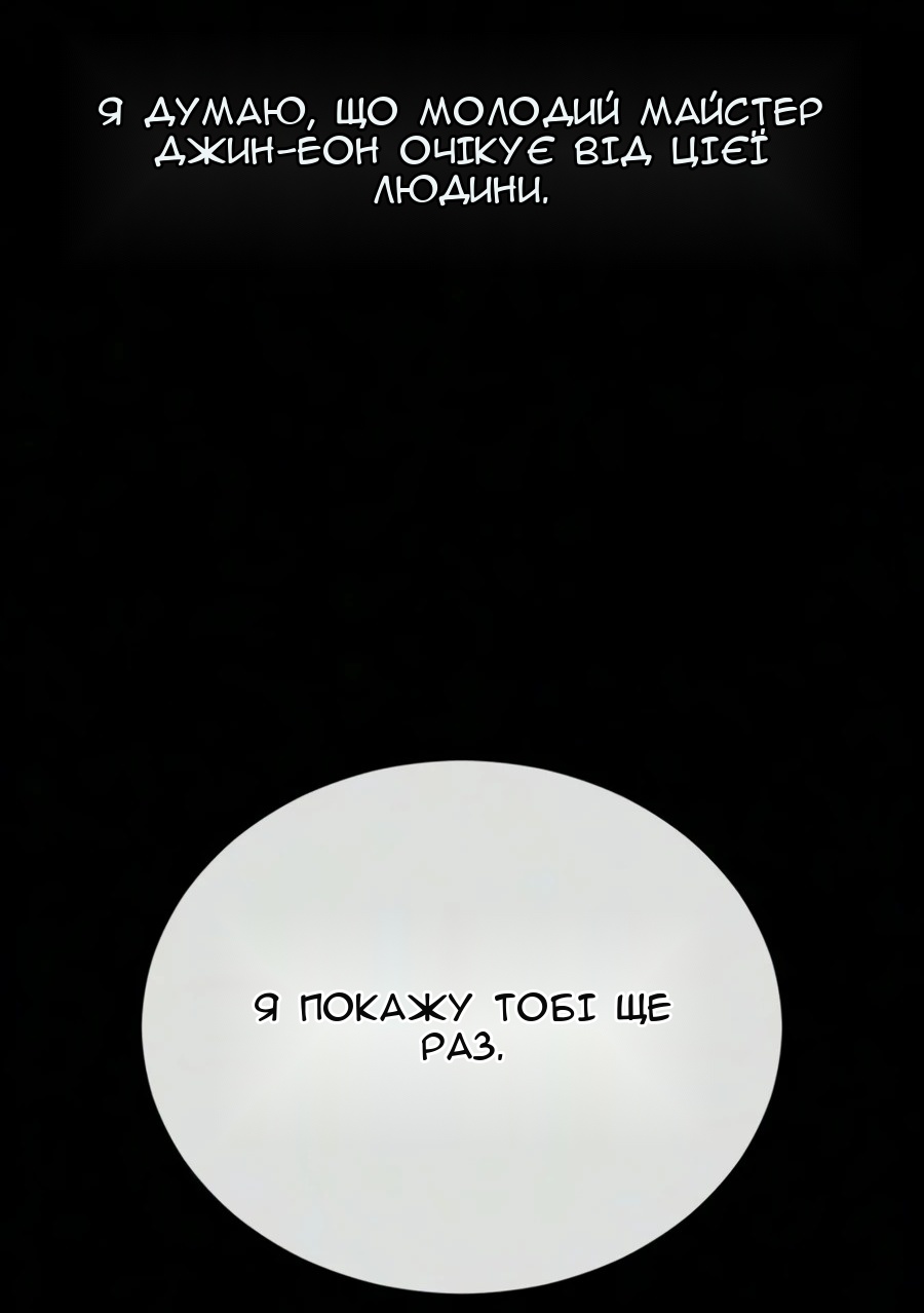 Сторінка 134