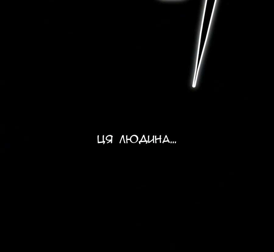 Сторінка 136