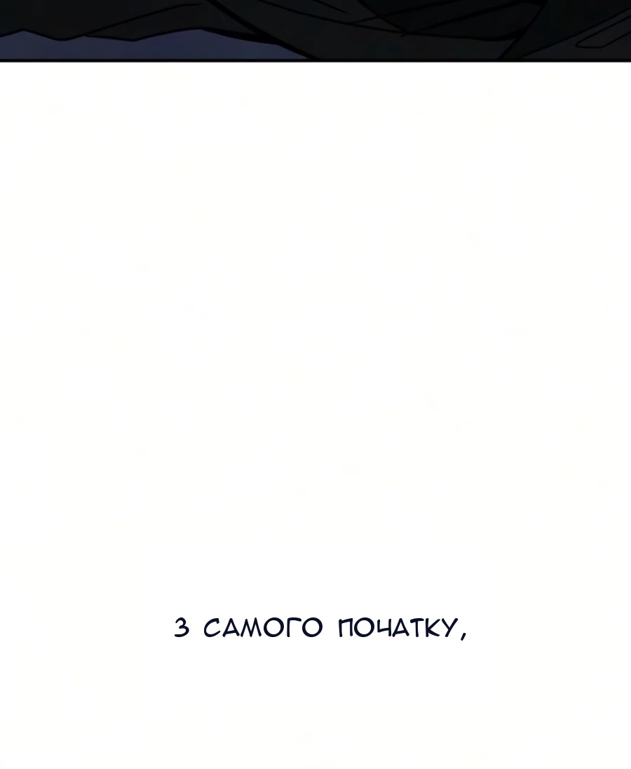 Сторінка 142